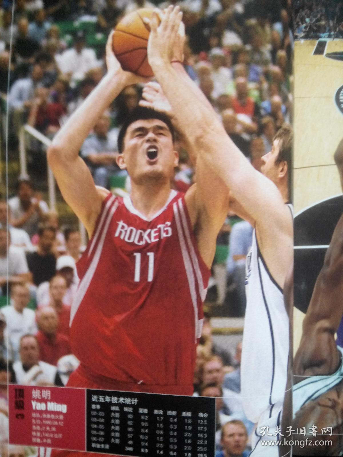 他们为未来 他们为未来