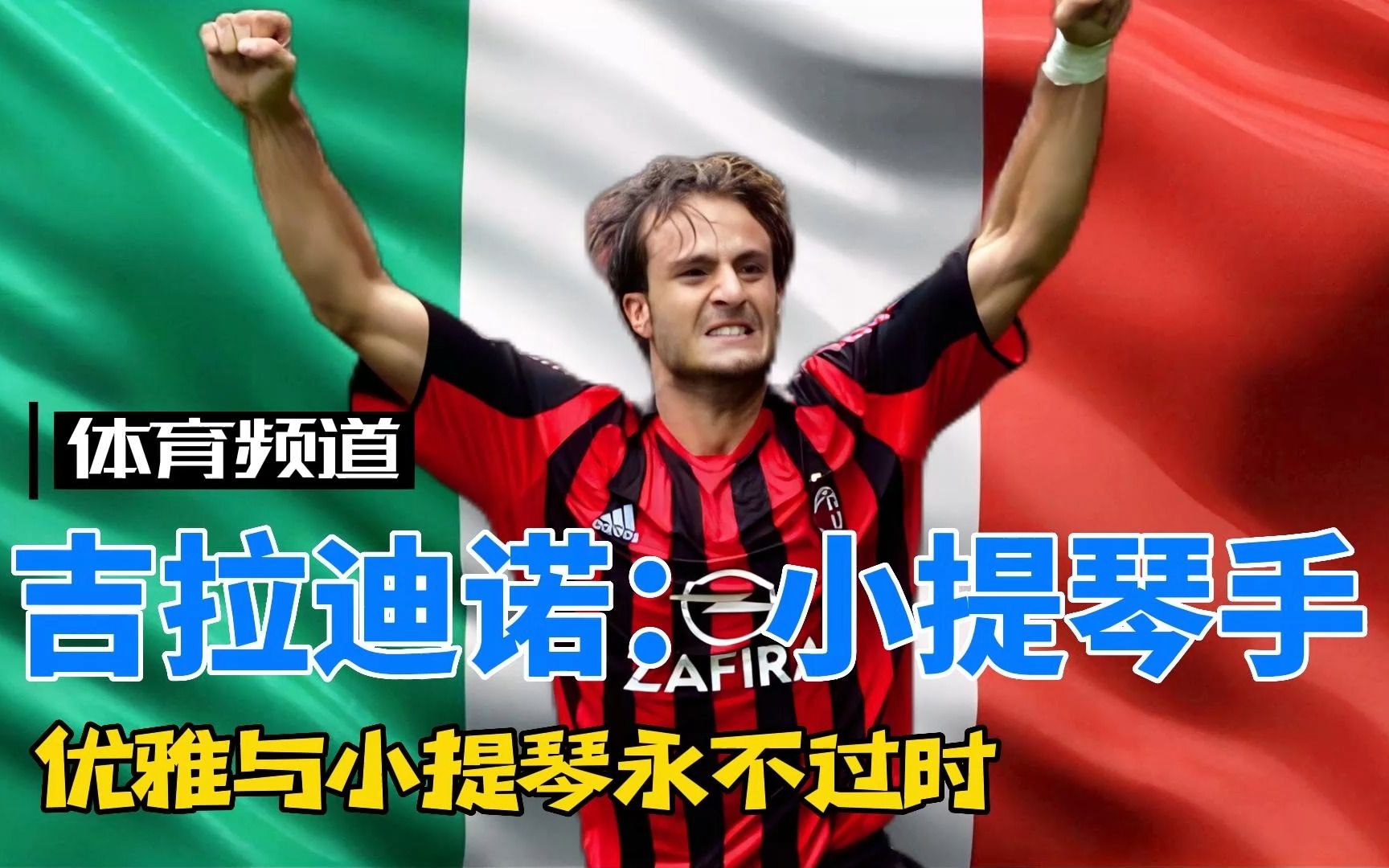 赛前布置开 赛前布置开