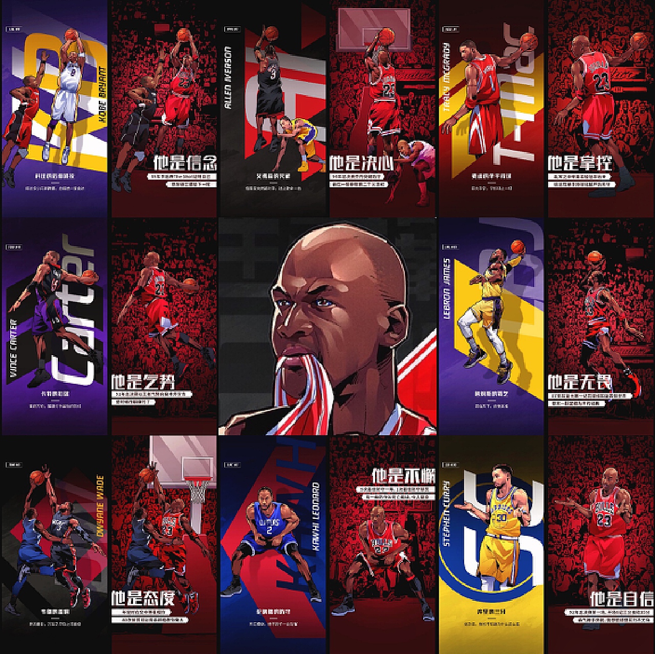 也揭示了这 也揭示了这